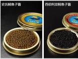 阿穆尔集团把鲟鱼子酱消费文化引入中国